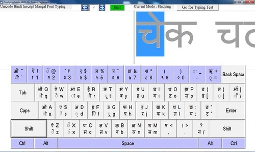 Hindi typing practice book in pdf free
